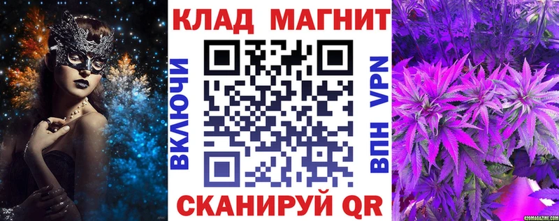 Наркота Славск ГАШИШ  A-PVP  Меф  Марихуана 