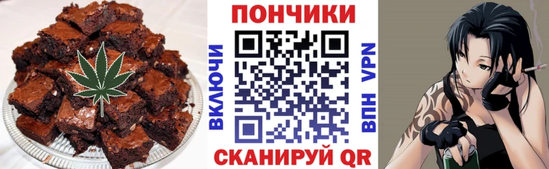Cannafood конопля  Славск 