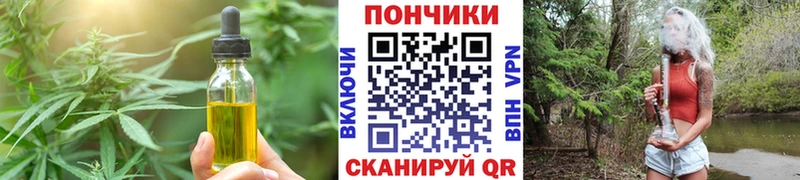 Печенье с ТГК конопля Славск