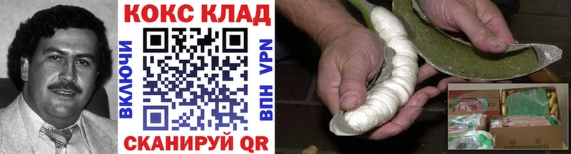 Cocaine Боливия кракен вход Славск