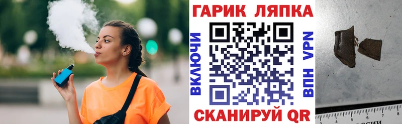 ГАШИШ hashish  Славск 