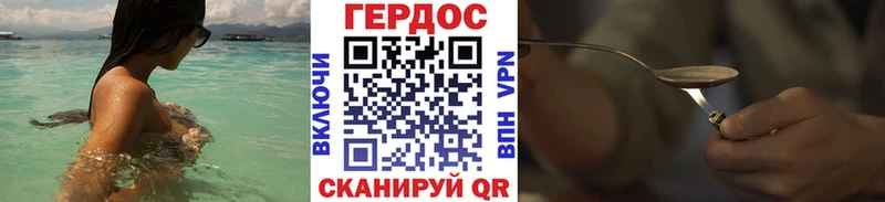 ГЕРОИН гречка Славск