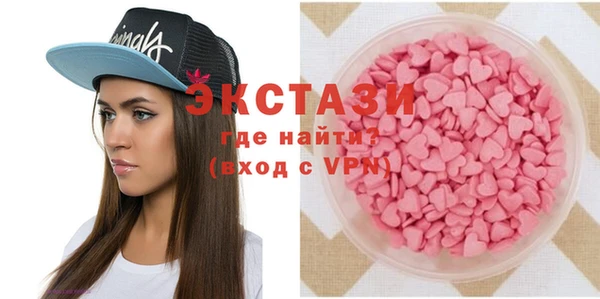 MDMA Алексин