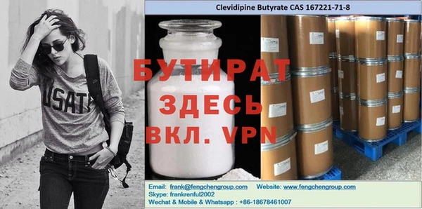 шишки Инта