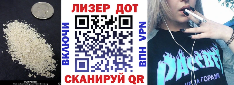 Лсд 25 экстази кислота Славск