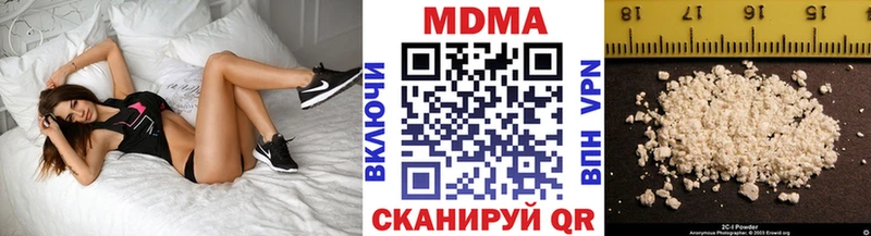 MDMA crystal  где купить наркотик  Славск 