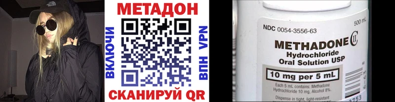 МЕТАДОН мёд  Славск 