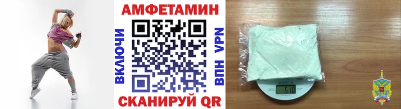 МЕТАМФЕТАМИН витя  kraken зеркало  Славск 