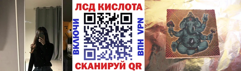 Марки 25I-NBOMe 1,5мг  Славск 