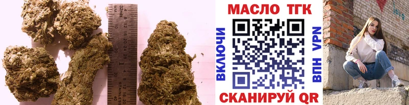 OMG сайт Славск Дистиллят ТГК концентрат